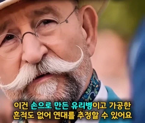 손님이 준 중국술 한병의 가치.jpg - 이미지 8