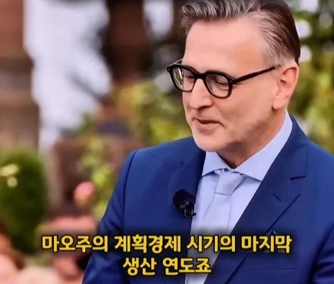 손님이 준 중국술 한병의 가치.jpg - 이미지 11