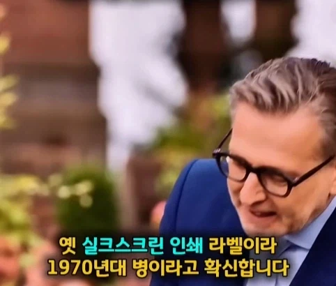 손님이 준 중국술 한병의 가치.jpg - 이미지 12