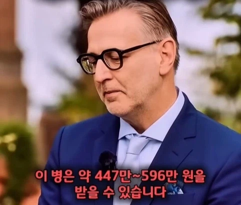손님이 준 중국술 한병의 가치.jpg - 이미지 14
