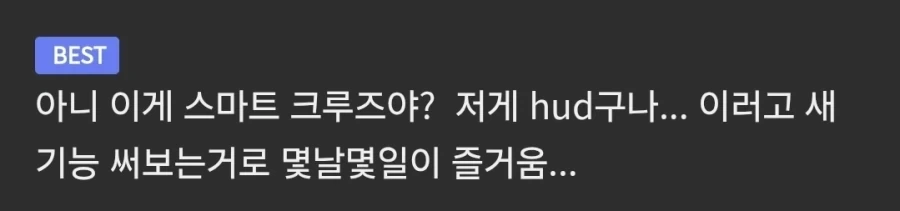 신차의 즐거움 .jpg