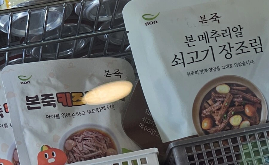 장조림에 진심인 죽 업체 .jpg
