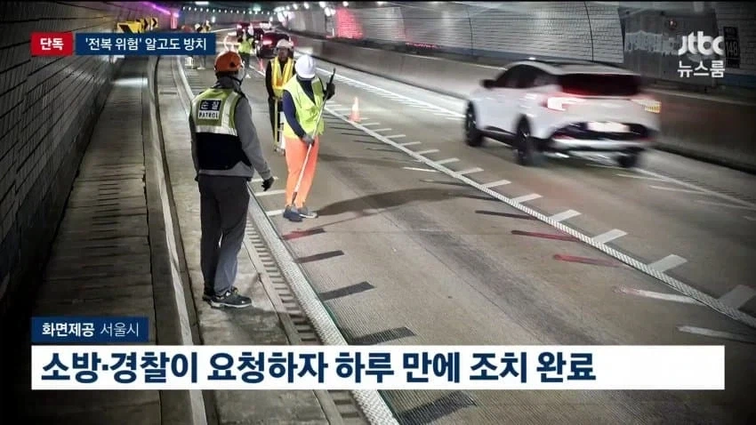 차가 문제인데 도로를 고치는게 맞음?