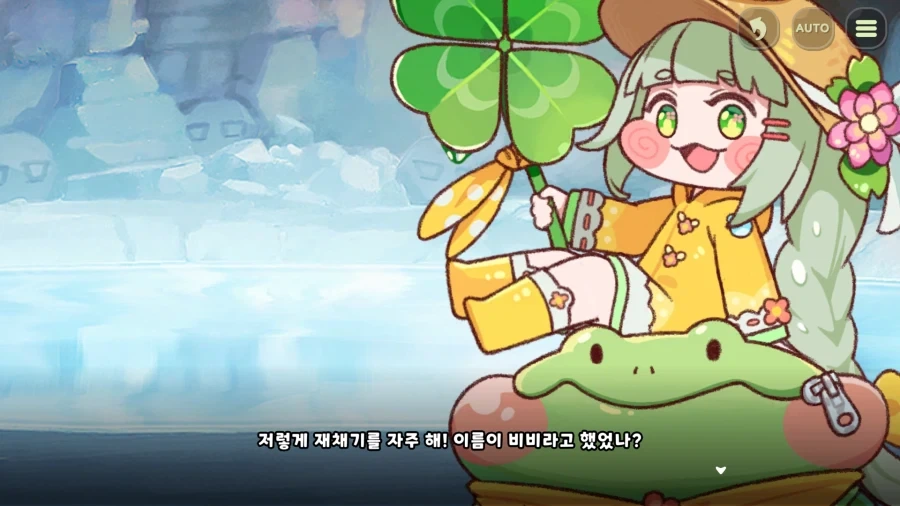 트릭컬) 우이테극 다시봐도 개 표독하네 - 이미지 4