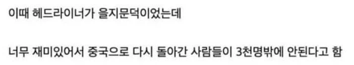워터밤 레전드는 이분이심. - 이미지 2