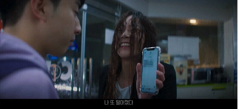 토익 903점 맞는 인재인데 면접 떨어진 주인공.jpg
