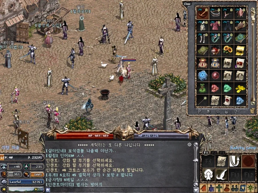 리니지) 도파민 오지게 도네 ㅋㅋㅋㅋㅋㅋㅋㅋㅋㅋㅋㅋ