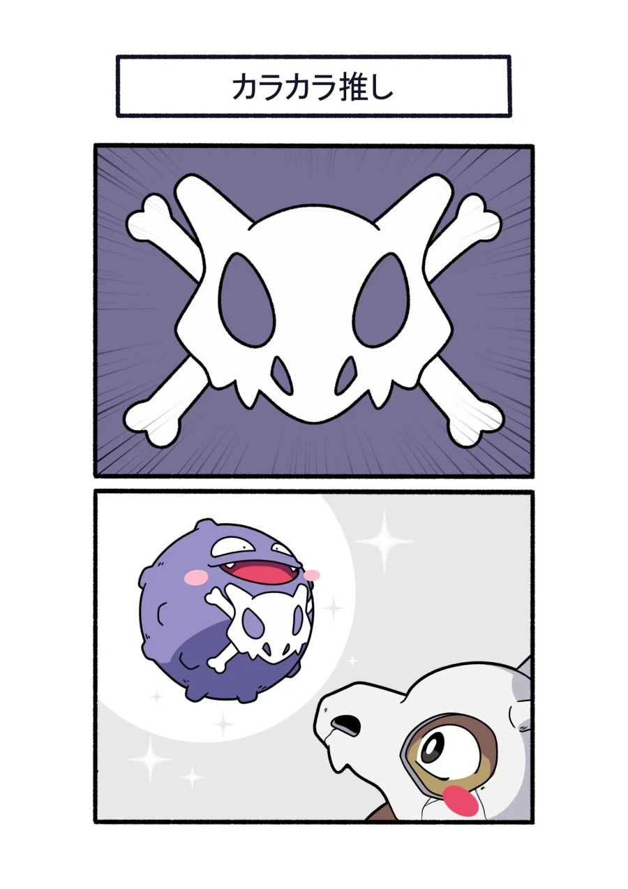 친구를 위해 문신을 새긴 친구