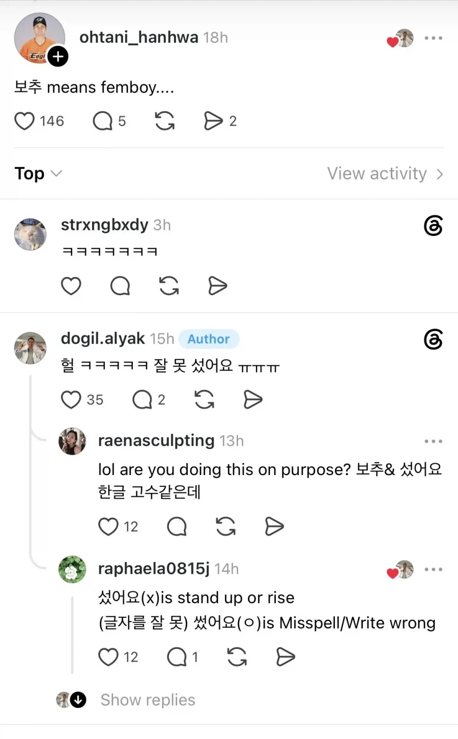 오이김치에 도전한 외국인의 대참사 - 이미지 3