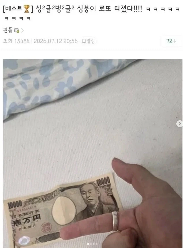 애니 주인공같은 삶을 사는 남자