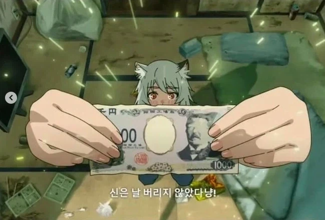 애니 주인공같은 삶을 사는 남자 - 이미지 4