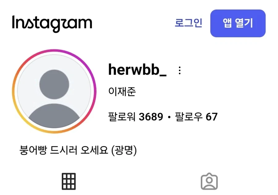 평범한 외모 vs 잘생긴 외모.jpg