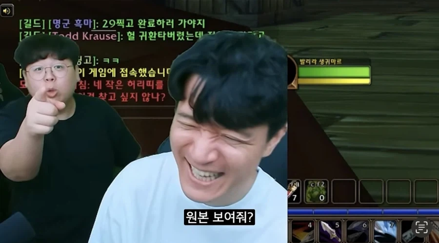 여캐가 많이 예뻐진 와우 포에버 - 이미지 7