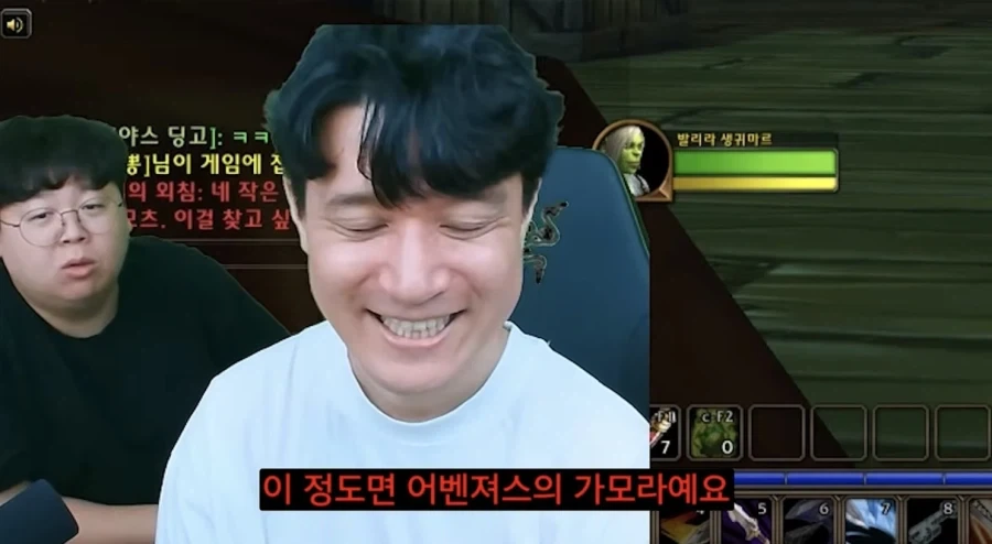 여캐가 많이 예뻐진 와우 포에버 - 이미지 8
