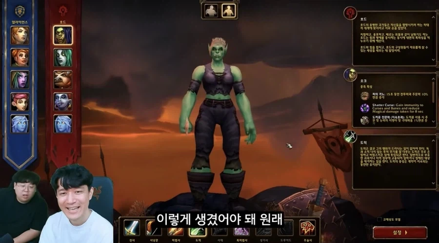 여캐가 많이 예뻐진 와우 포에버 - 이미지 10