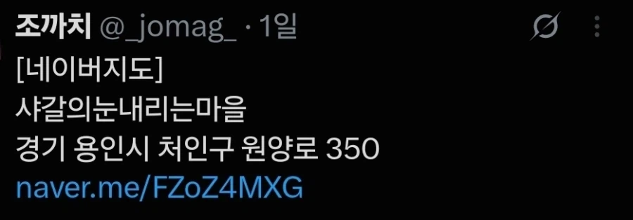아직도 살아있는 경양식집 - 이미지 5