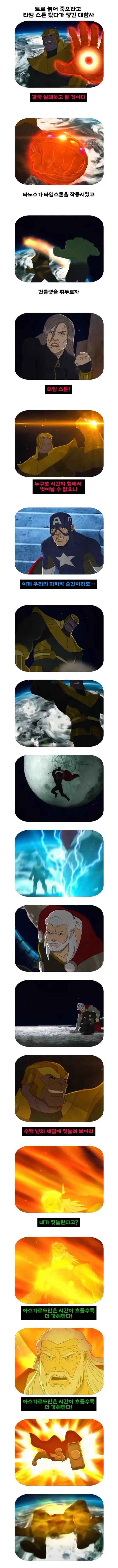 무림에서는 노인을 조심해야 하는 이유.jpg