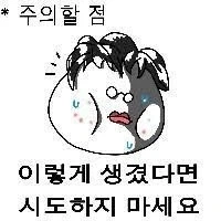 친구에게 돈을 빌려줘야 하는 이유 - 이미지 2