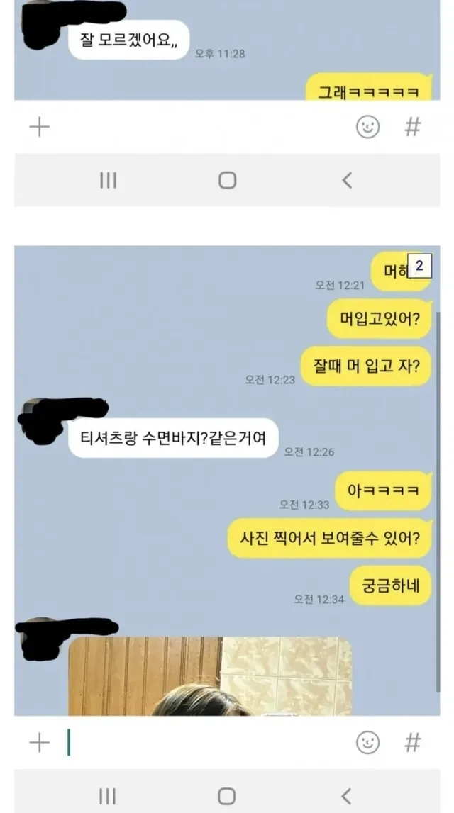 여초딩은 절대 건드리지 말라는 징역 갤러리 유저.jpg - 이미지 2