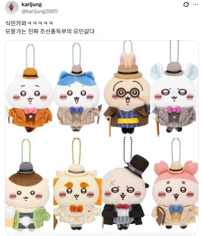 한국인에게 참 묘해 보이는 치이카와 굿즈 - 이미지 2