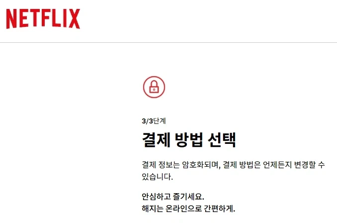 유행 뒤처지기 전에 나도 사펑 봐야겠다 - 이미지 2