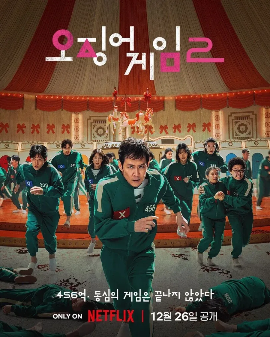 엣지러너2에 비견될 수 있는 K드라마.jpg