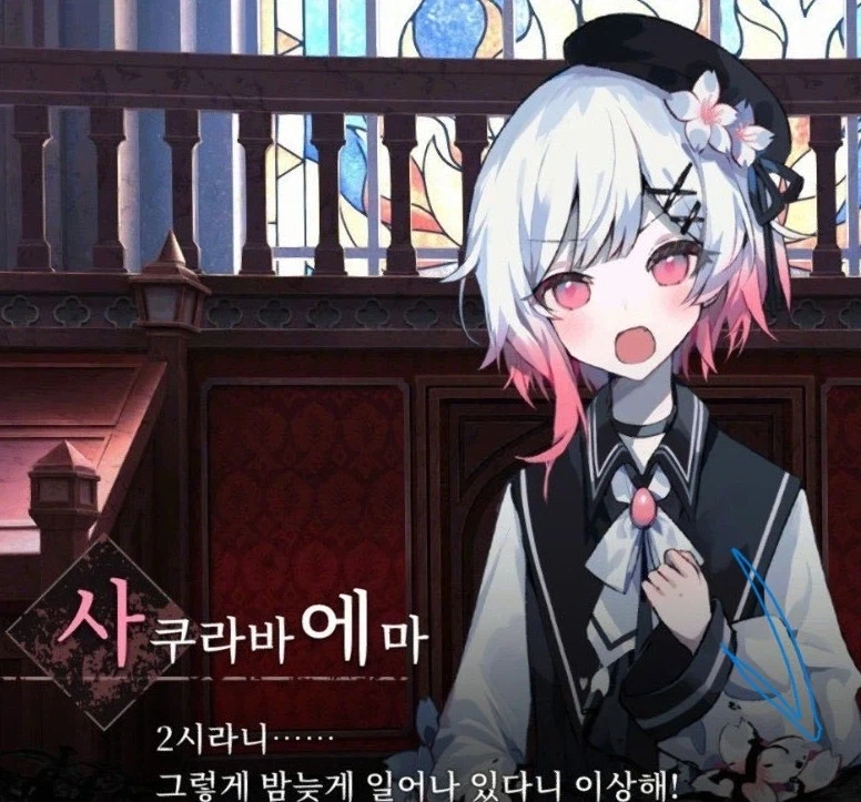 2시라니......