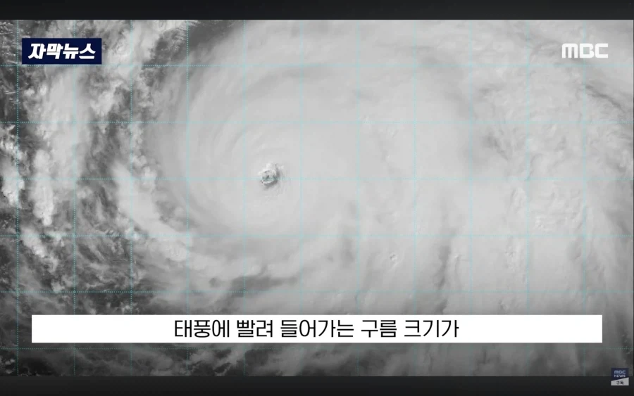 이름부터 심상치 않은 30호 태풍 - 이미지 4