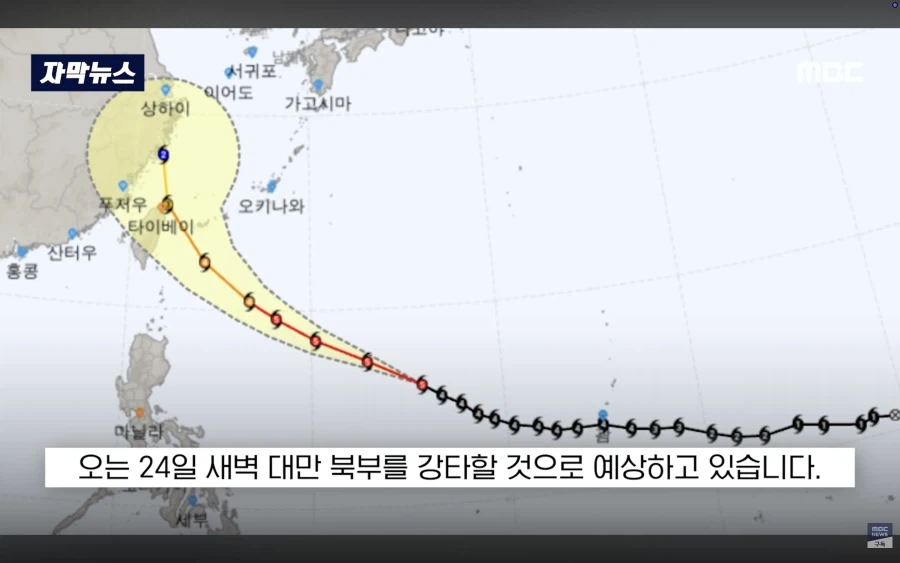 이름부터 심상치 않은 30호 태풍 - 이미지 7