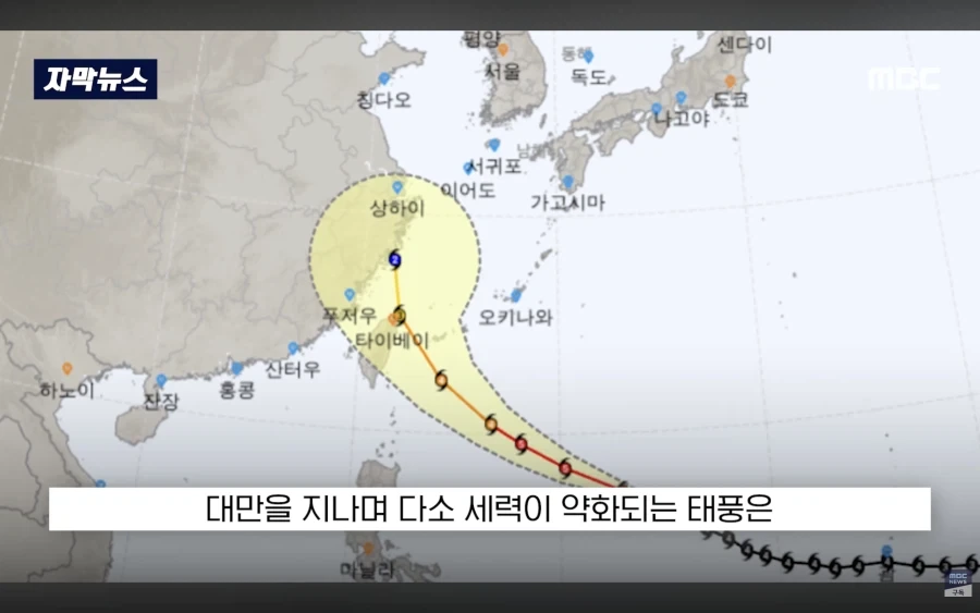 이름부터 심상치 않은 30호 태풍 - 이미지 8