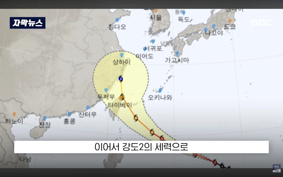 이름부터 심상치 않은 30호 태풍 - 이미지 9