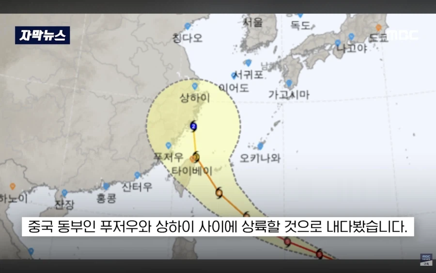 이름부터 심상치 않은 30호 태풍 - 이미지 10