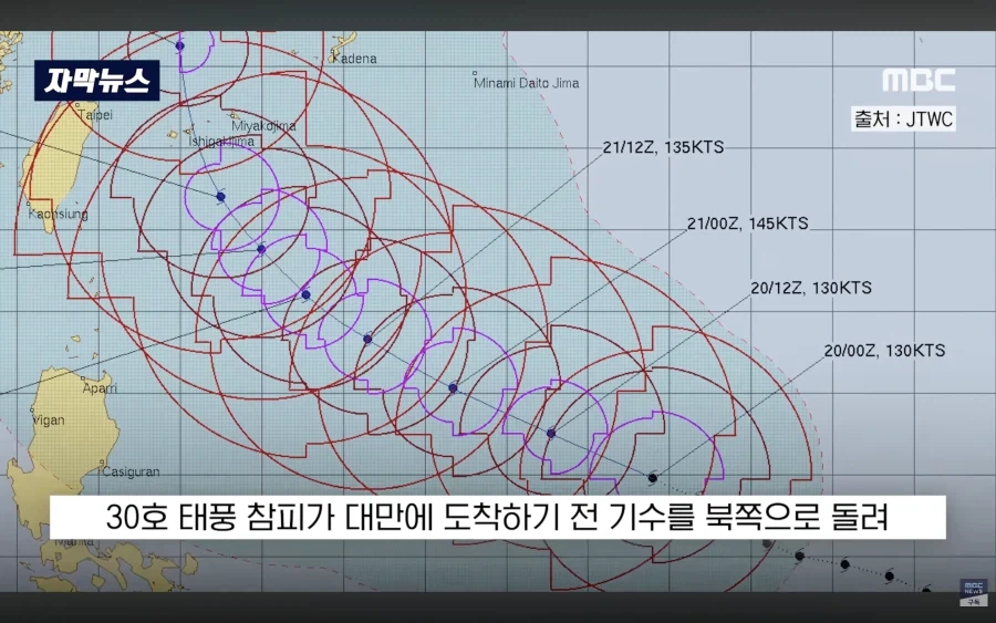 이름부터 심상치 않은 30호 태풍 - 이미지 12
