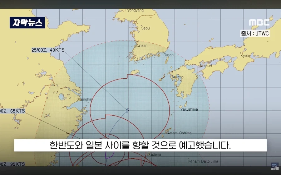 이름부터 심상치 않은 30호 태풍 - 이미지 13