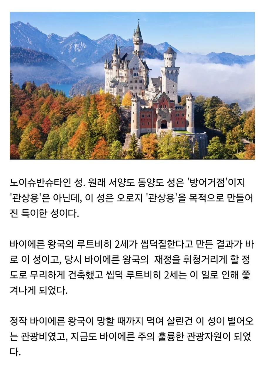 씹덕이 성상품화를 밀어붙인 결과
