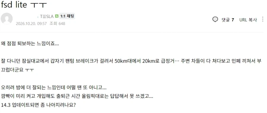 갑자기 자동차가 급브레이크 밟음.jpg