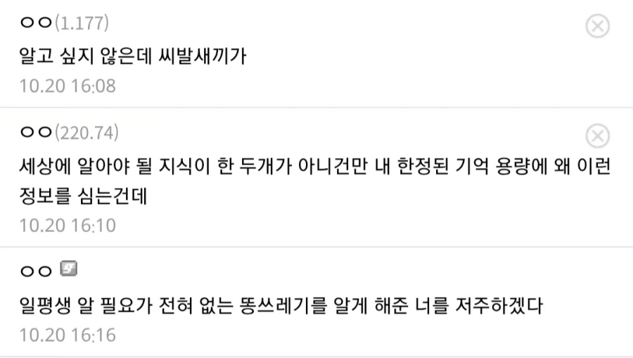 의외로 다양한 게임에서의 BL 구분법.jpg - 이미지 4