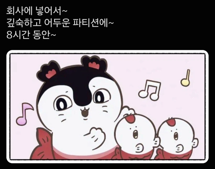 6시간 뒤에 대한 복선이 담긴 장면이예요