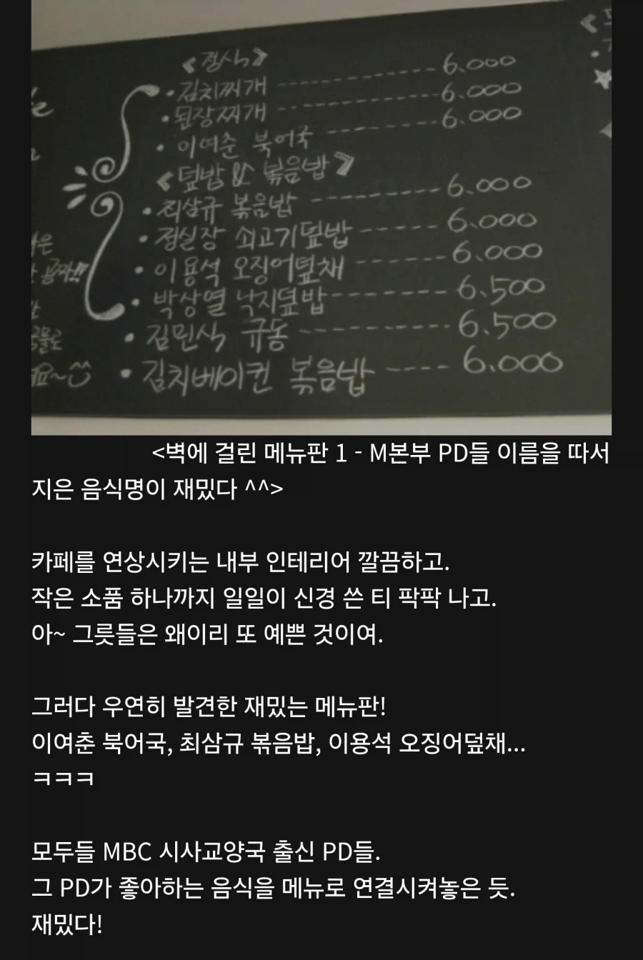 네이버 맛집 리뷰 수준ㅋㅋㅋ - 이미지 2
