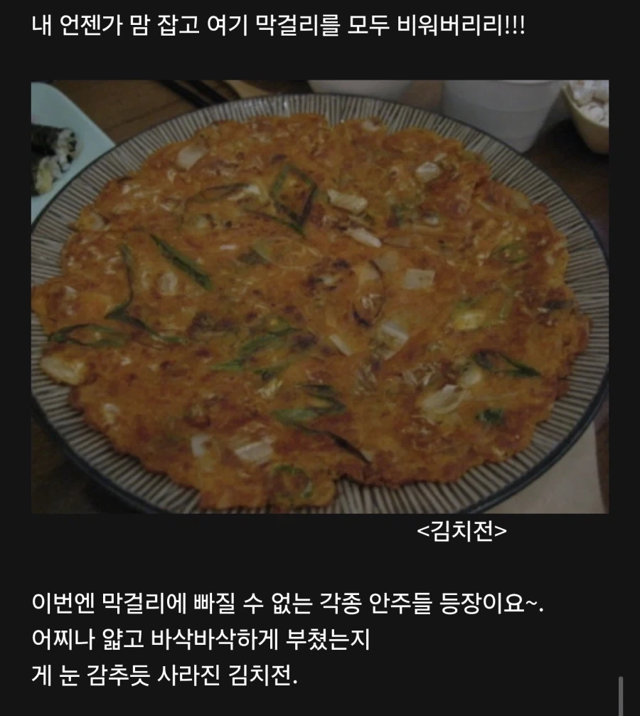 네이버 맛집 리뷰 수준ㅋㅋㅋ - 이미지 6
