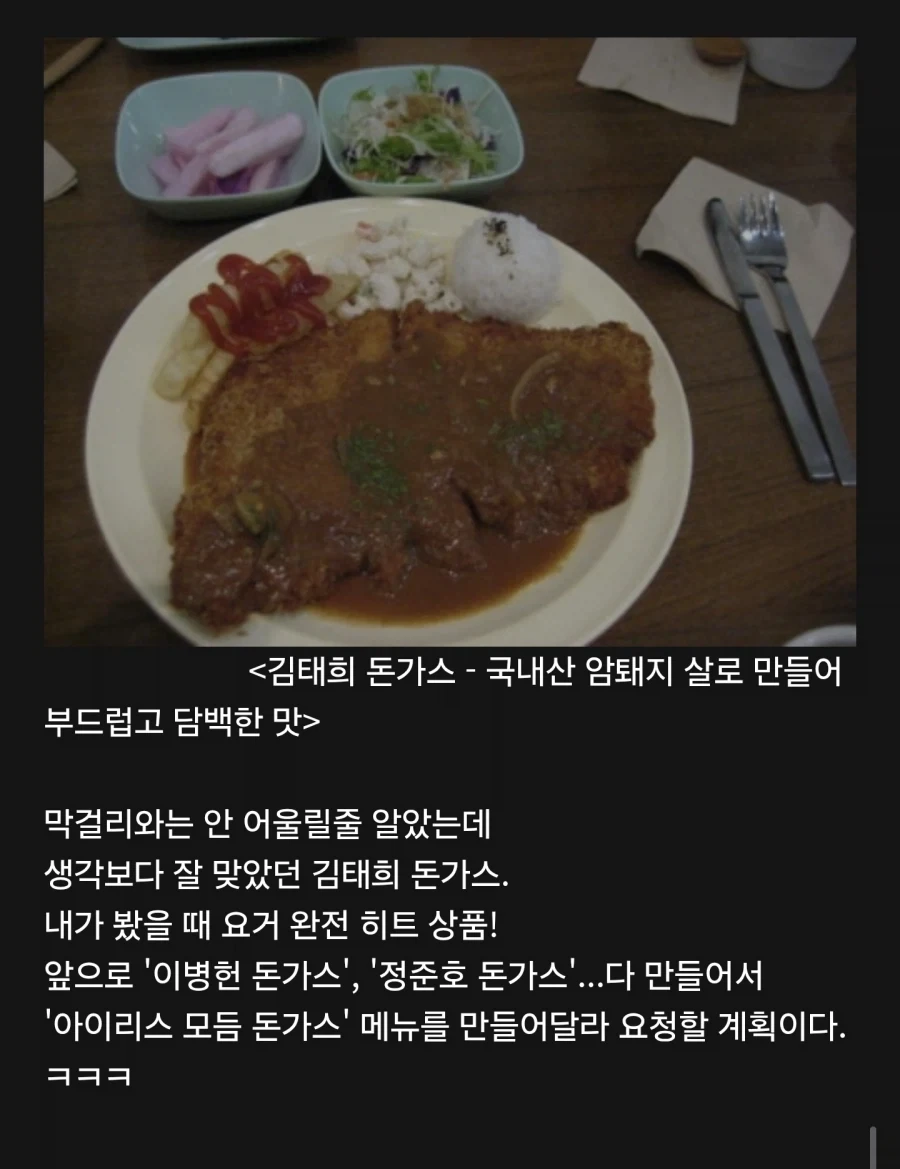 네이버 맛집 리뷰 수준ㅋㅋㅋ - 이미지 8