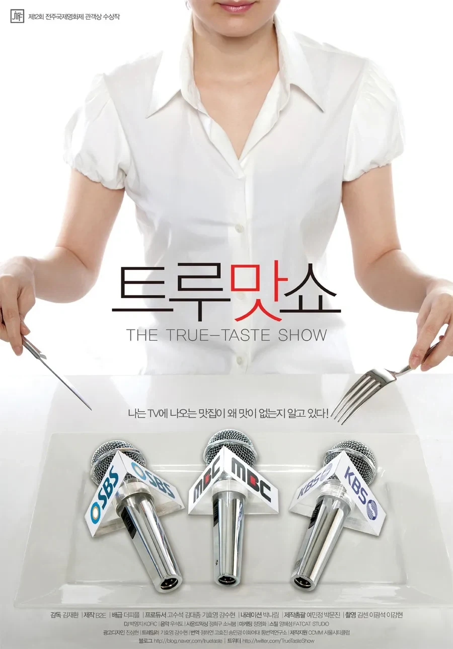 네이버 맛집 리뷰 수준ㅋㅋㅋ - 이미지 10