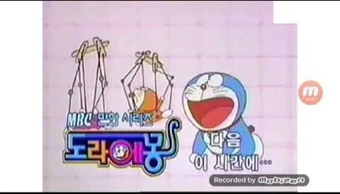 의외로 도라에몽 이름번역에 지대한 영향을 끼친것