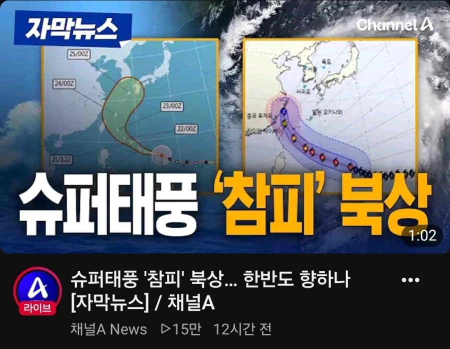 설레는 댓글창 열기