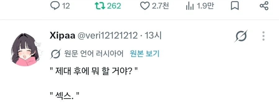 제대 후에 뭐 할 거야? - 이미지 3