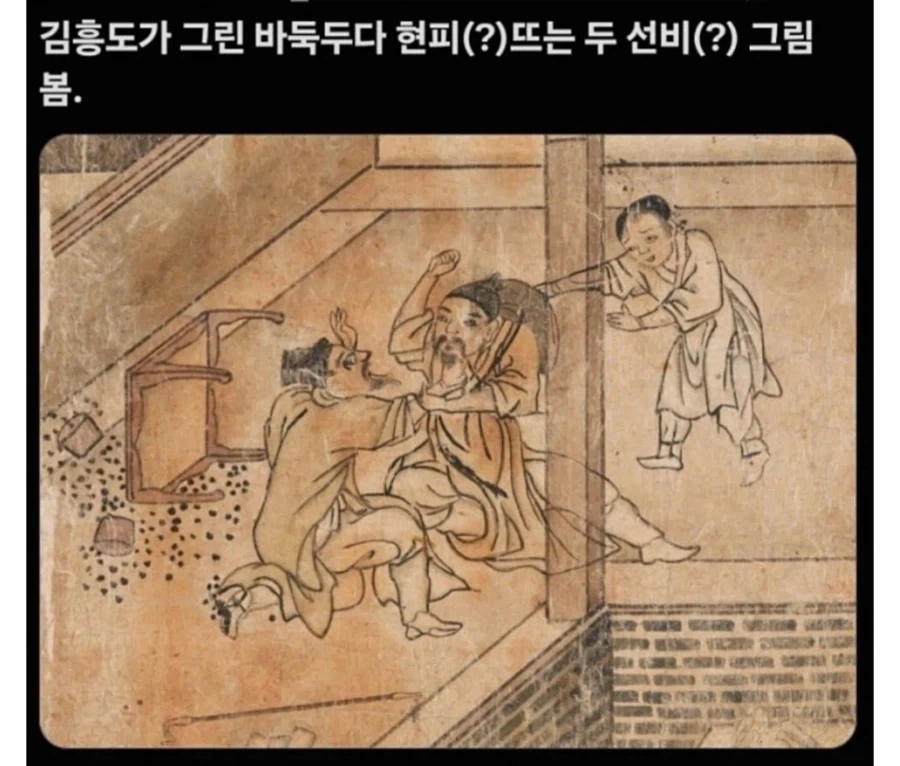 유전자에 새겨진, ＇게임 ㅈ같이 하네＇ 의 역사적 자료