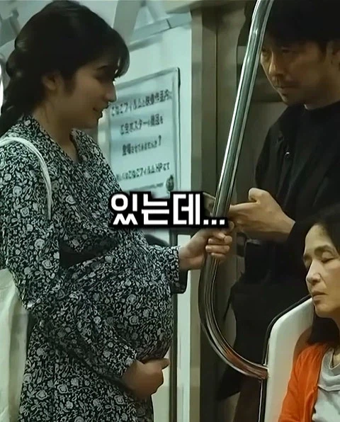 임산부를 보고 자리를 양보 안하던 청년 - 이미지 2