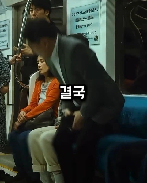 임산부를 보고 자리를 양보 안하던 청년 - 이미지 7