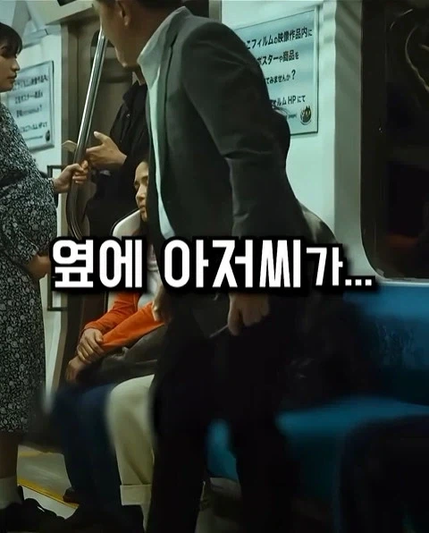 임산부를 보고 자리를 양보 안하던 청년 - 이미지 8