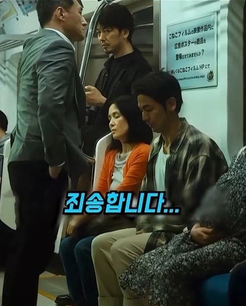 임산부를 보고 자리를 양보 안하던 청년 - 이미지 13